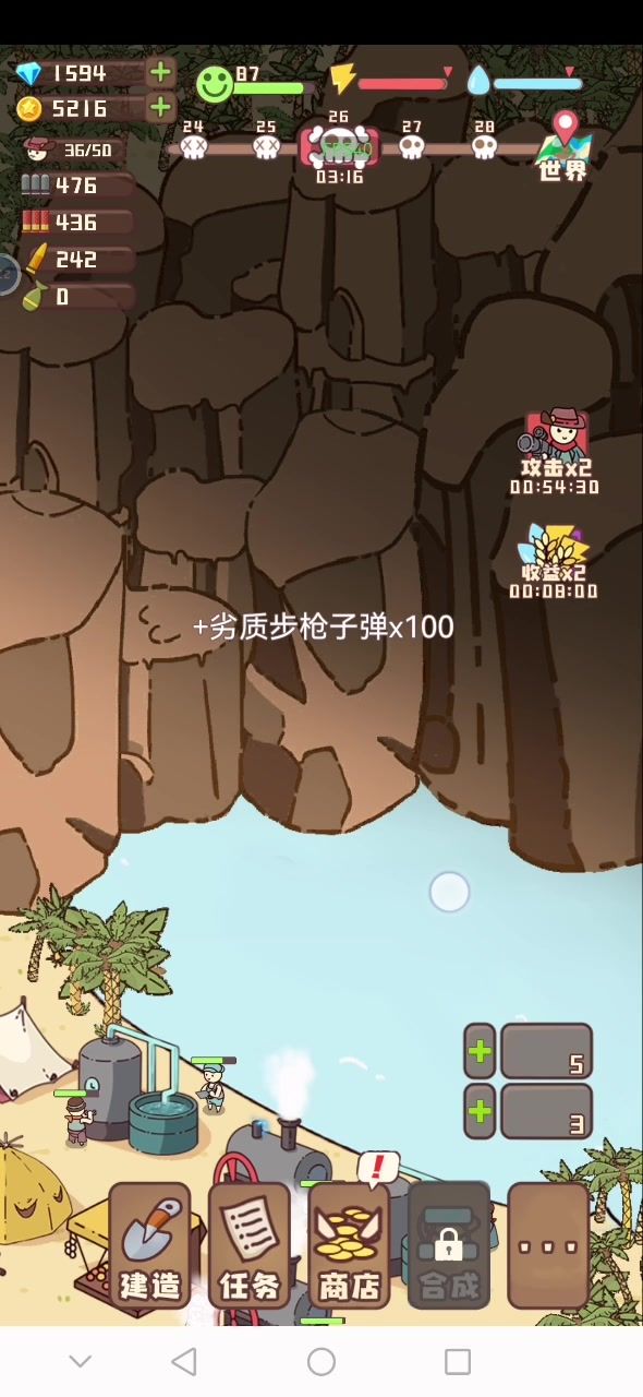 通关的方法,应该是这样了截图