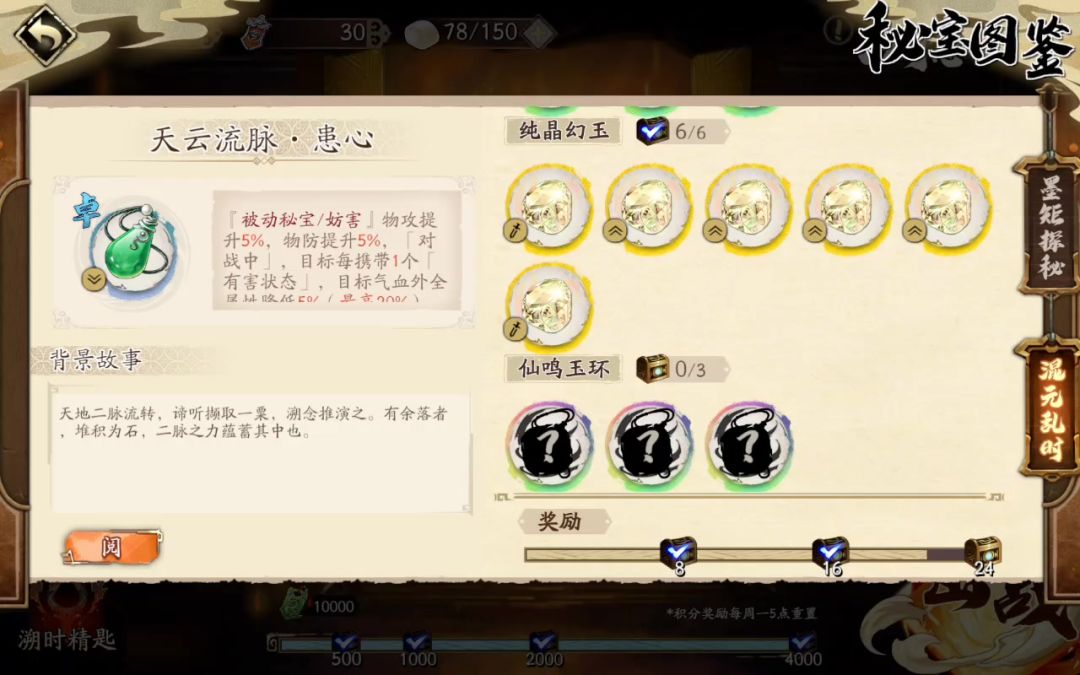 video-3908906