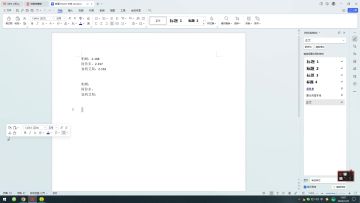 “攻略打烊通知”＆帕姆/阿鲁多/塞利艾斯三则开奖