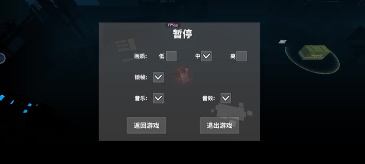 防御的玩法截图