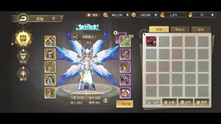 玩白手就图个帅😎😎+16正义截图