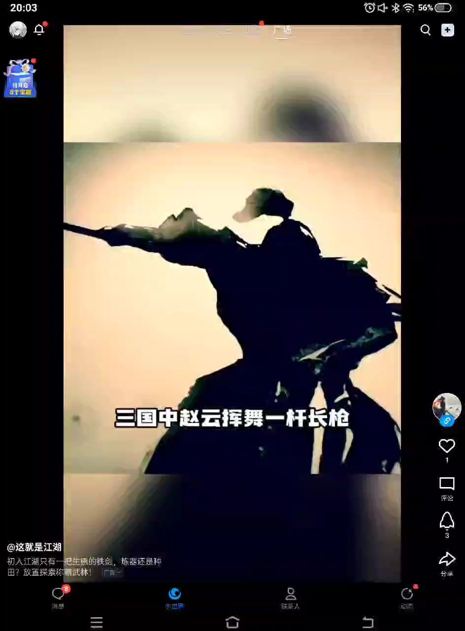 video-3909390