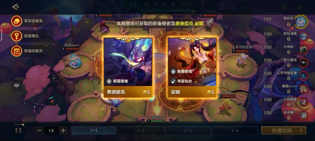 video-3909399