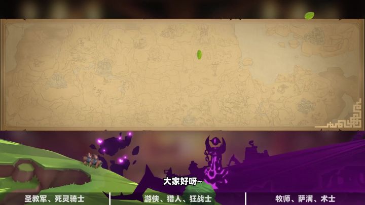 《自由之心》攻略站 ▎英雄特色及培养方向介绍截图