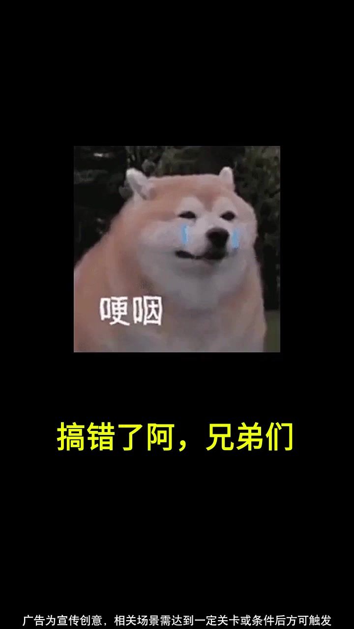 这个游戏好像有点意思截图