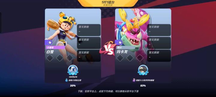 它真的从不茶包截图
