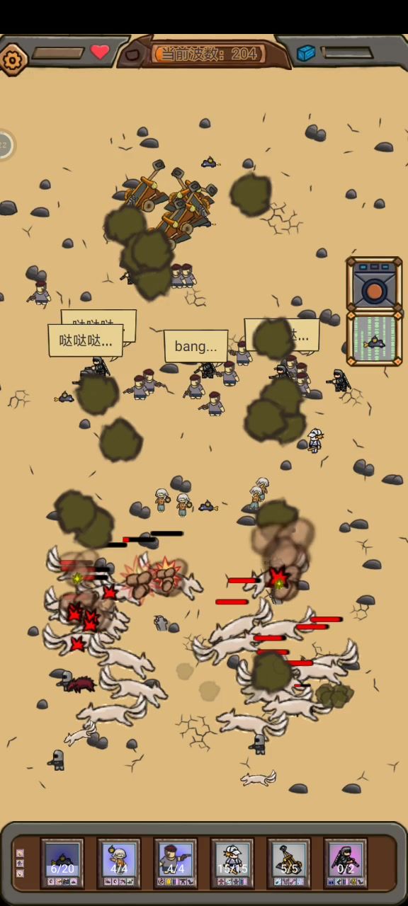 无尽理论可以无限打下去的阵容截图
