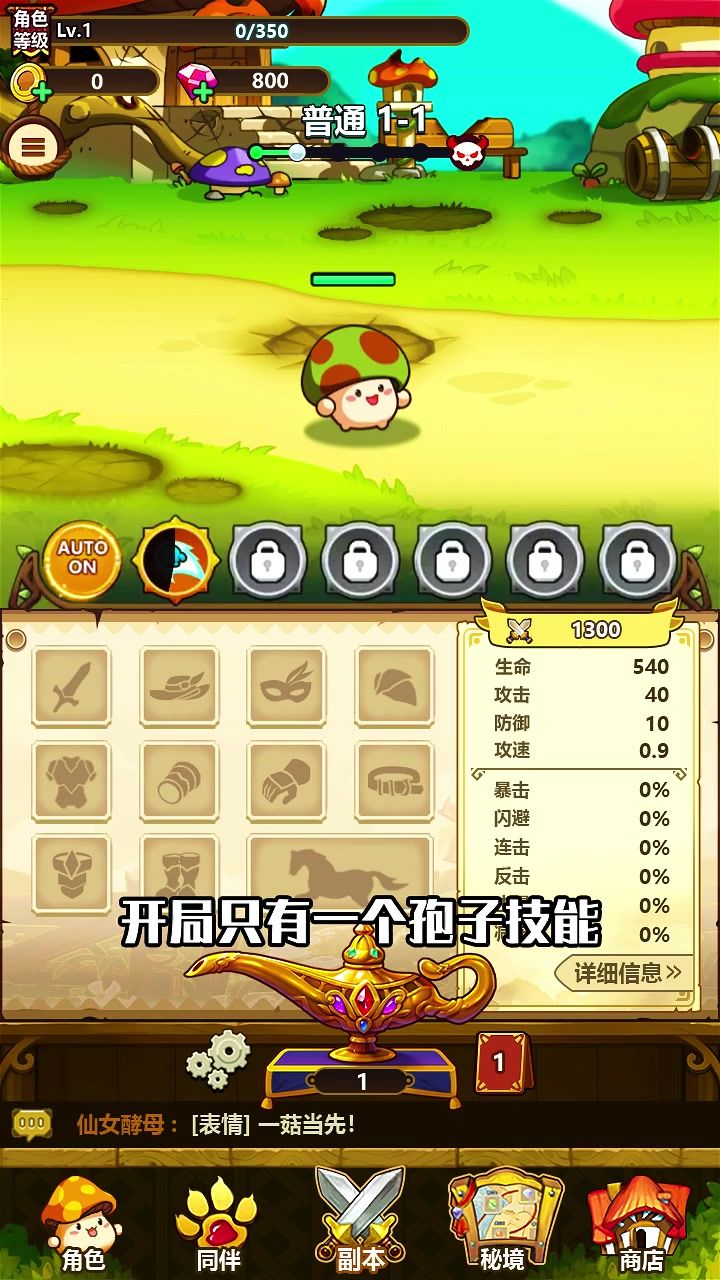 哈哈哈哈我头要笑掉截图