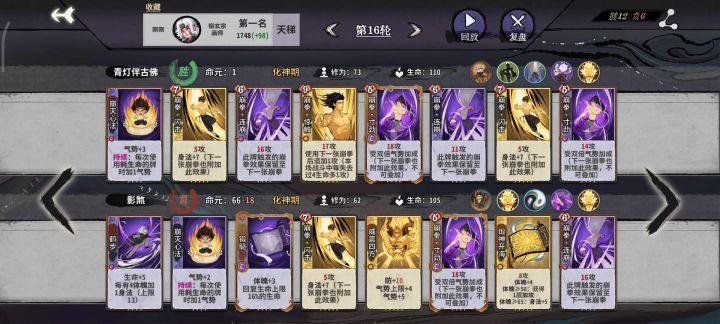 看看怎么打扛鼎哥截图