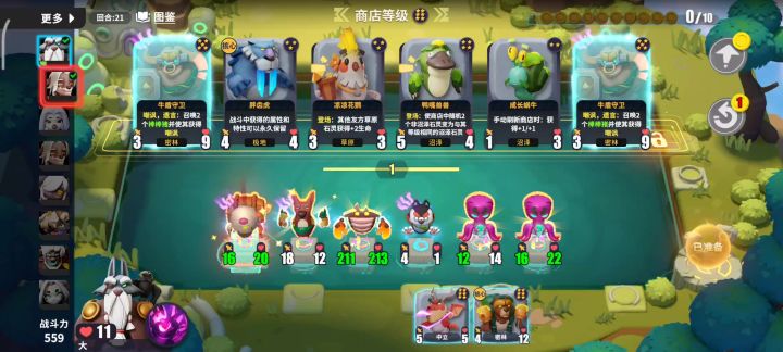 恰烂分?炸就完了!截图