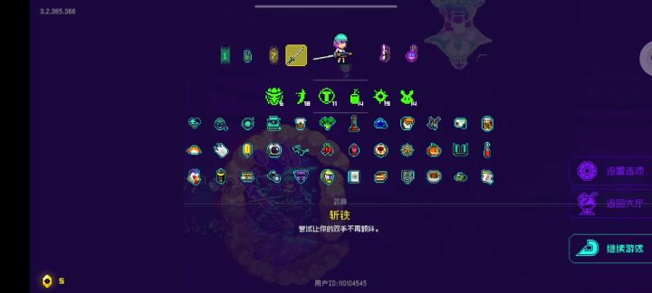 破解版,无压力碾压截图