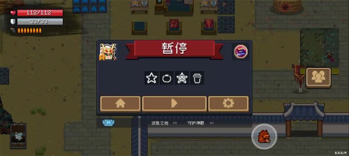 超级轨道炮截图