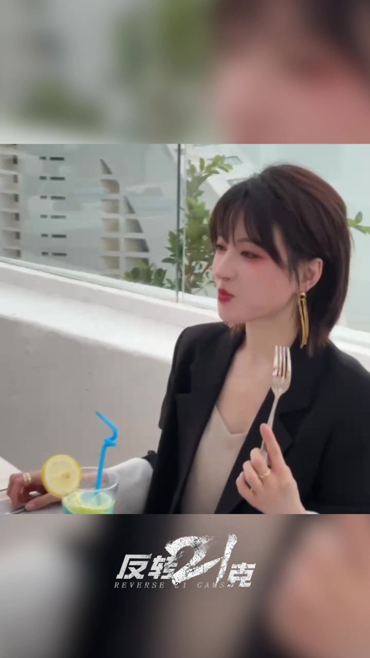 【超眼资讯】欢迎来到酷girl的世界!截图