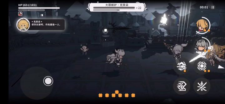这个硬直挺逆天的！截图