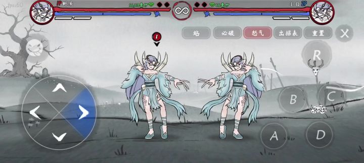 白骨连招(带指令)一学就会截图