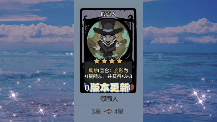 版本更新之掌灯者的眼泪截图