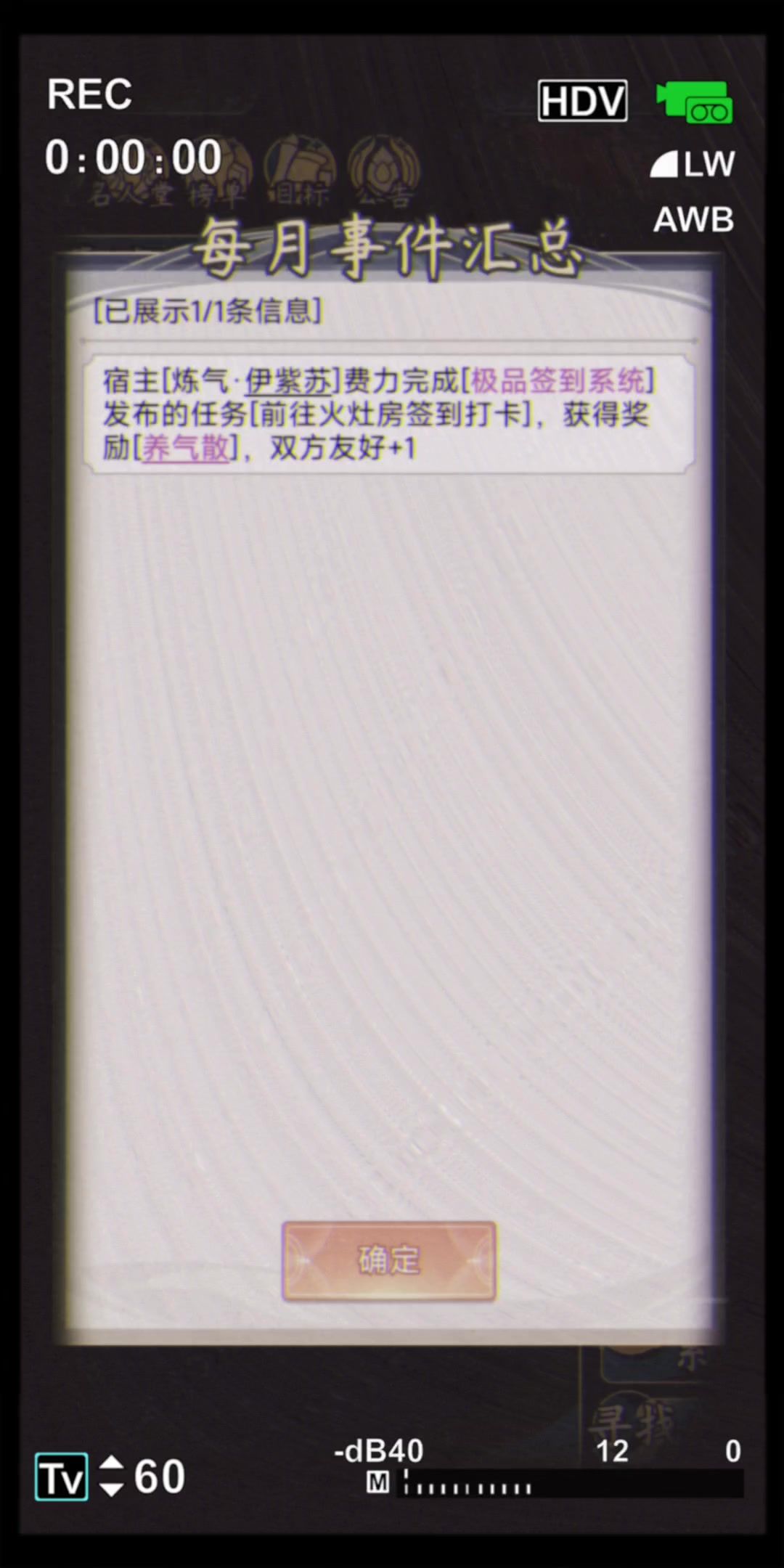 video-3910196