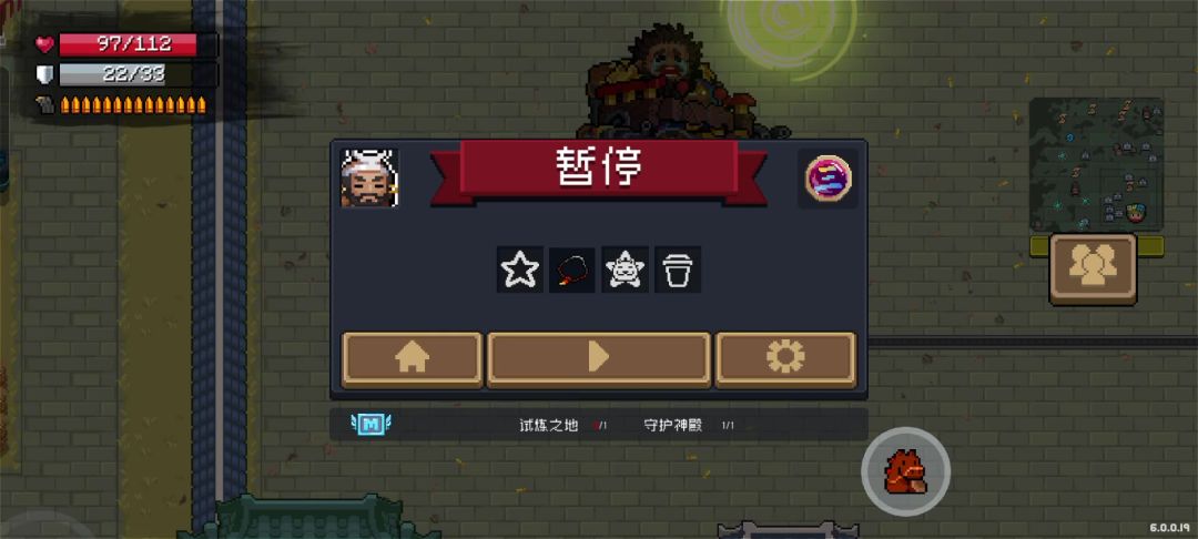 这套配件不错截图
