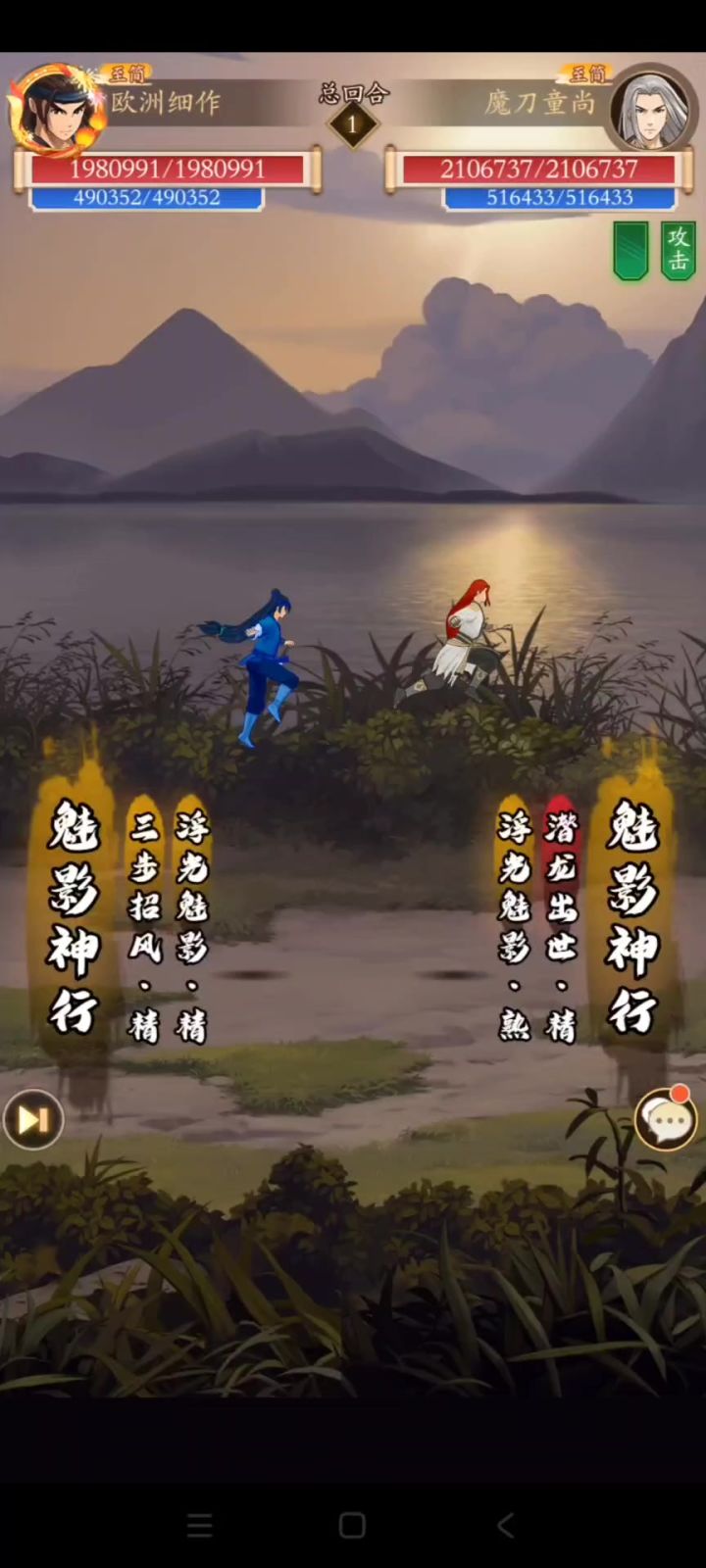 直伤阳拳的恐怖时刻之极限反杀截图