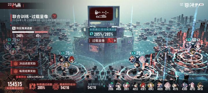 这玩意确实有意思昂截图