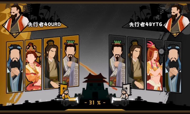 真人对战截图