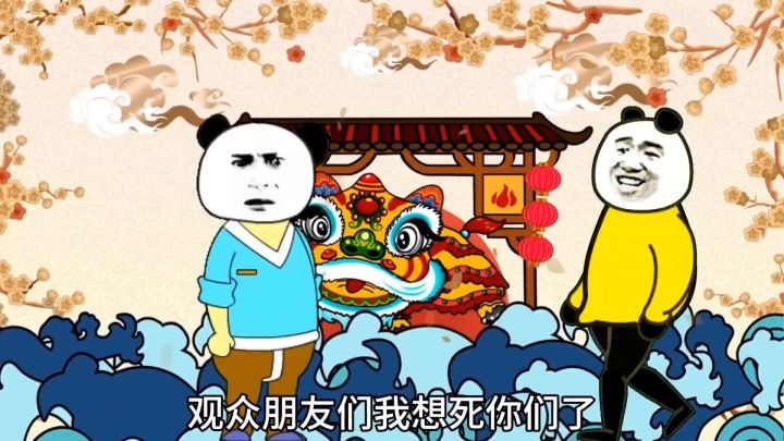 第一次做截图