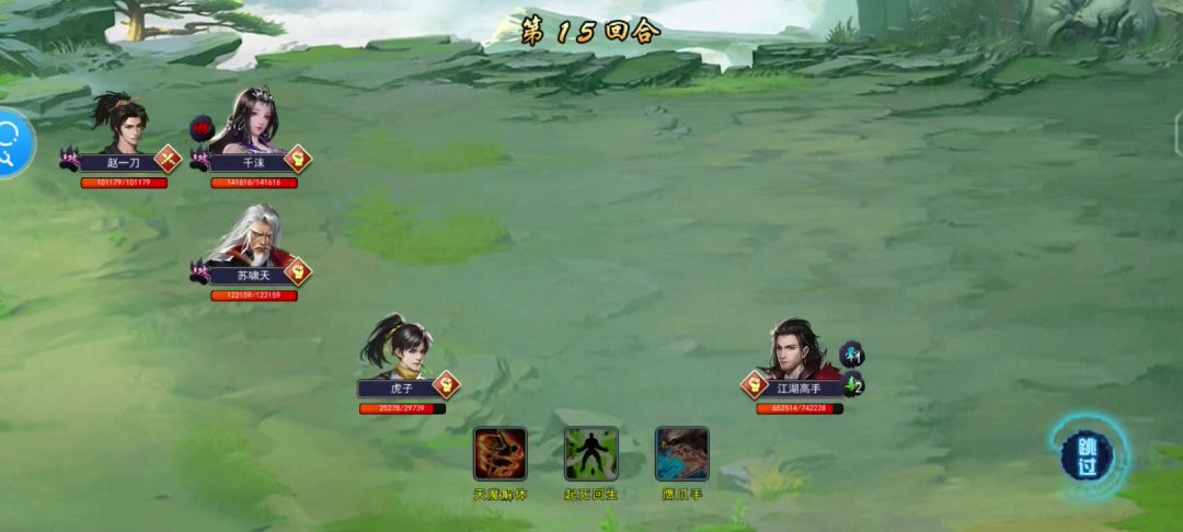video-3910469