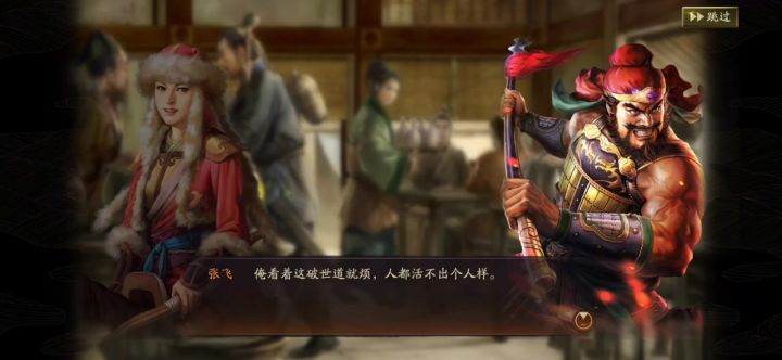 零氪的巅峰时刻截图