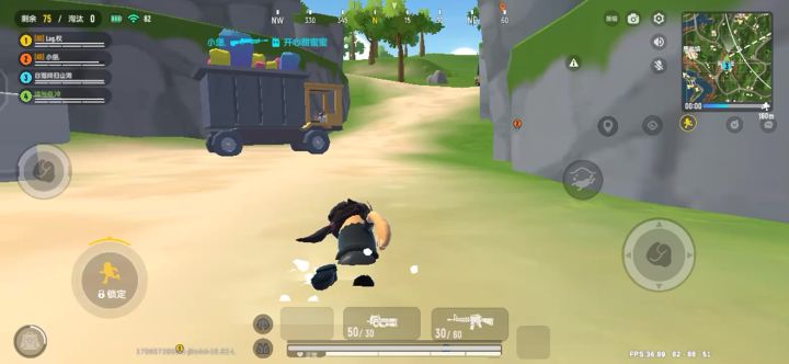 被队友骂死了截图
