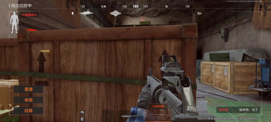 video-3910679