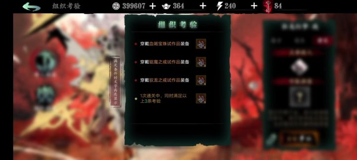 无锋镜像带小号(我ID40896089)截图