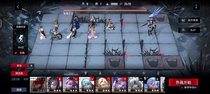 就喜欢这种手忙脚乱的感觉(bushi)截图