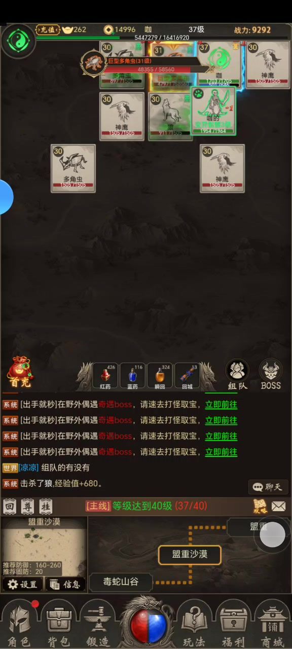 征唐活动劲爆来袭!截图