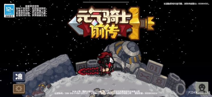 黑屋小栢截图