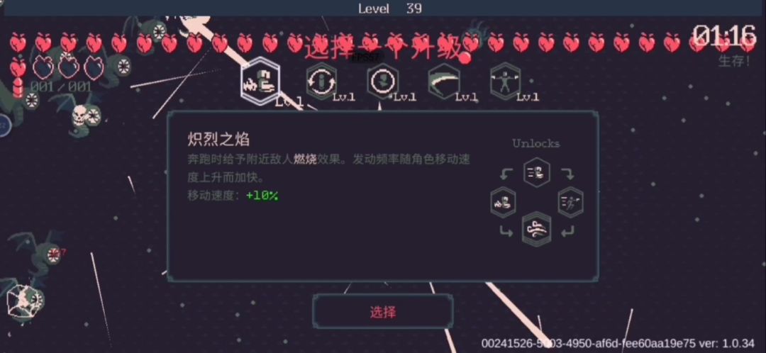 video-3910974