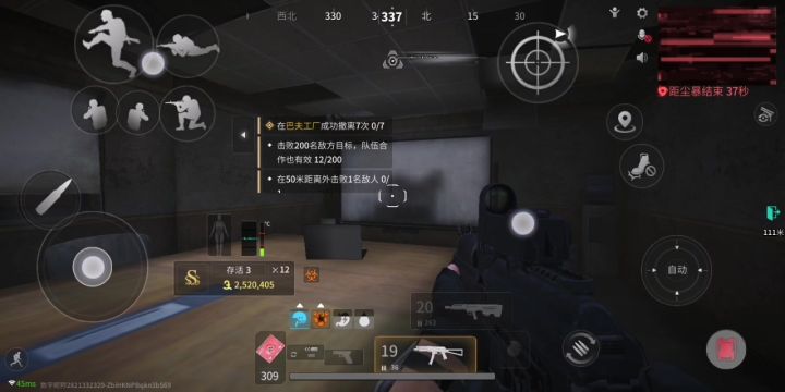为什么有个大洞啊?截图