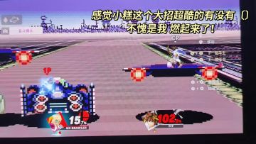 派对之星最新情报透露：游戏画面、角色大招技能迎来全面提升！