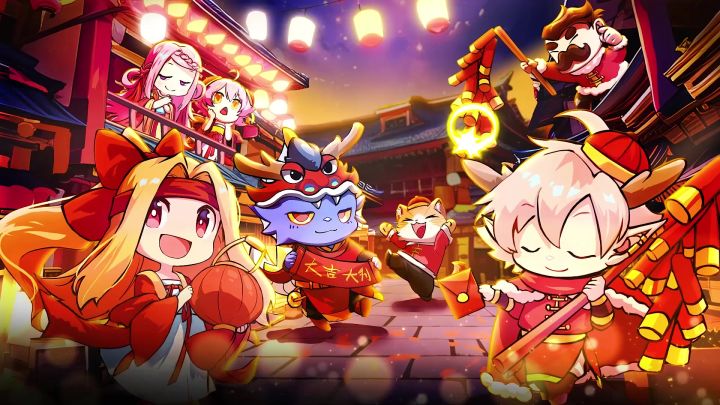 【贺岁新春】节日活动🎉即将上线！！！截图