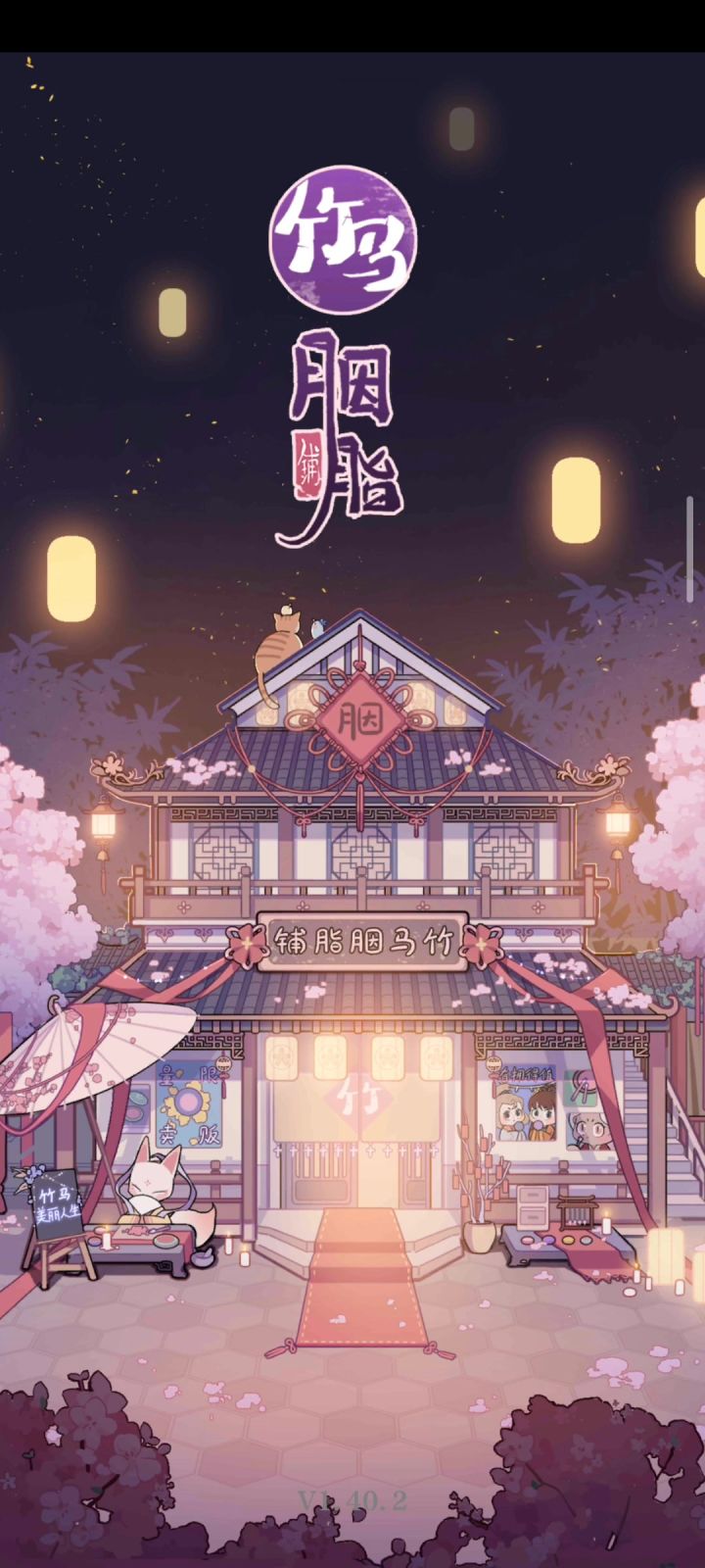 怎么弄截图