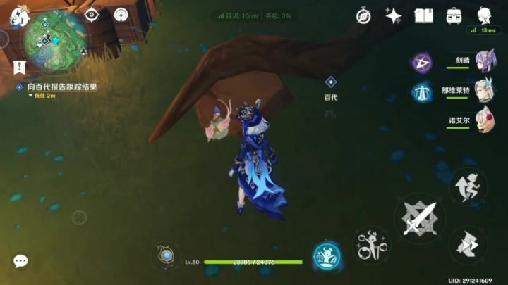 交任务,这样怎么交任务,米哈游你教教我吧截图