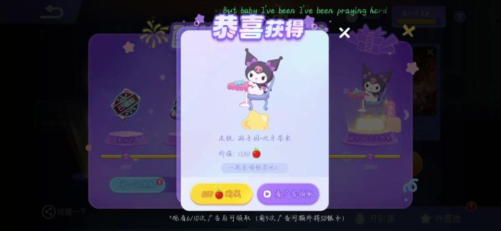 贪吃蛇是不是bug啊截图