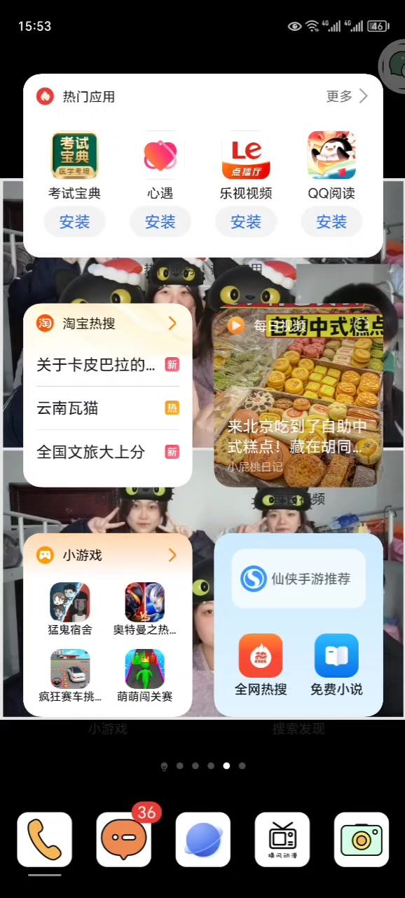 video-3911452