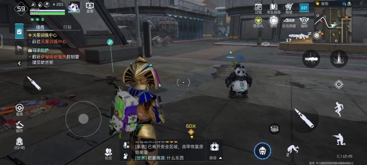 这么做游戏?截图