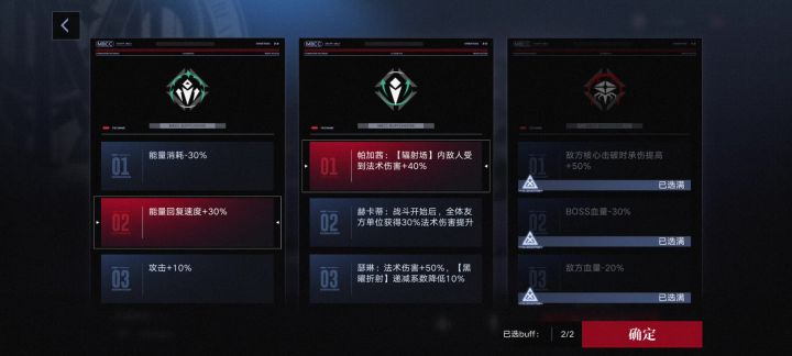 攻速队无buff26w截图