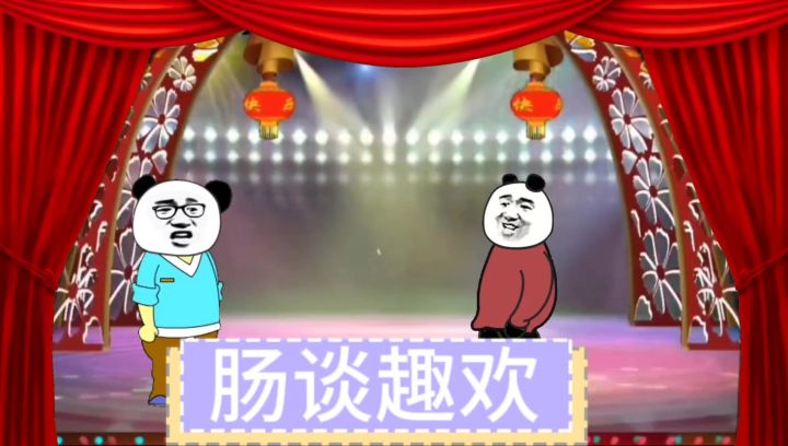 战队收人截图