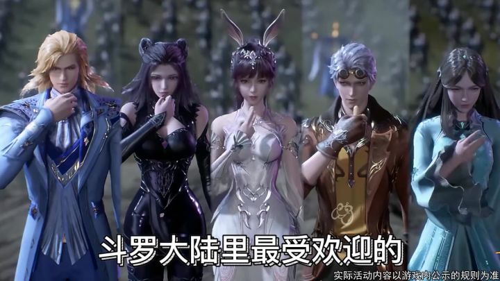 预测！史莱克学院最受欢迎的三个角色！截图