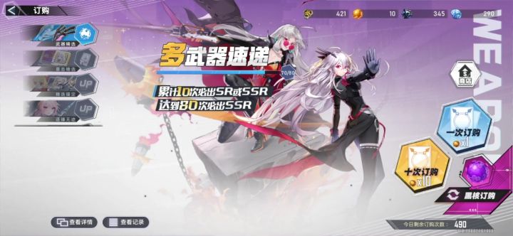 充值后果然运气好多了截图