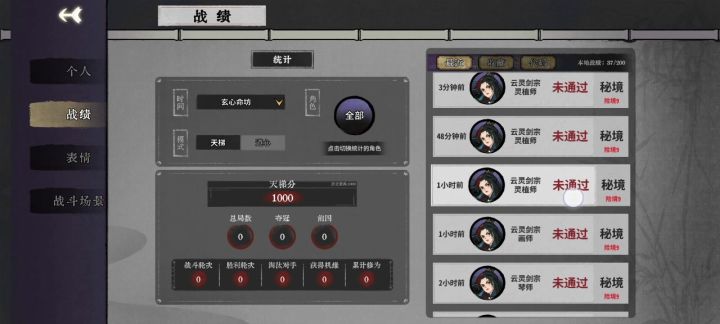 这游戏真难截图