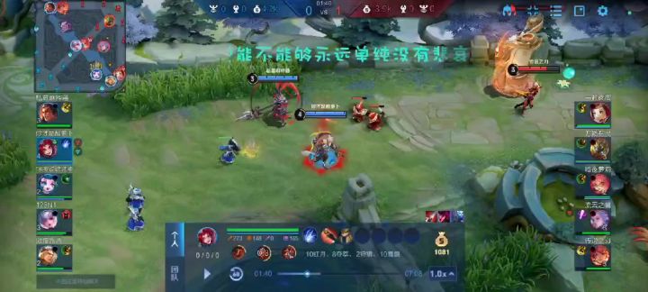 五排实况死尸级配合截图