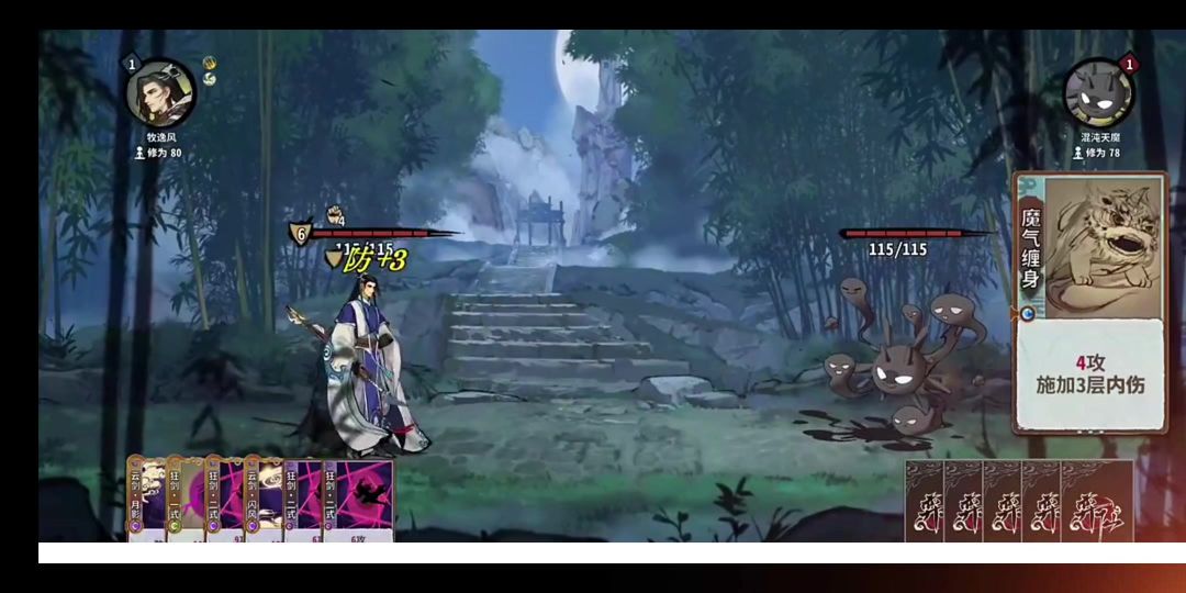 video-3911875